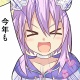 コンパイルハート×電撃のキャラ・デンパ姉妹の4コマ第6回転載。着物姿がかわいい2人に注目 コンパイルハート×電撃のキャラ・デンパ姉妹の4コマ第6回転載。着物姿がかわいい2人に注目