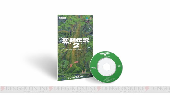 『聖剣伝説2 シークレット オブ マナ』のサントラが発売。特典にはオリジナル版音源の8cmCDが付属
