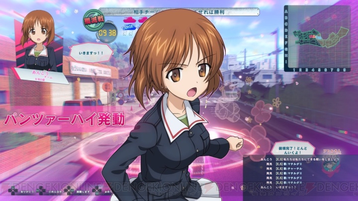 【ゲーカツ】『ガルパン ドリームタンクマッチ』で中島唯さんが戦車道を学ぶ！