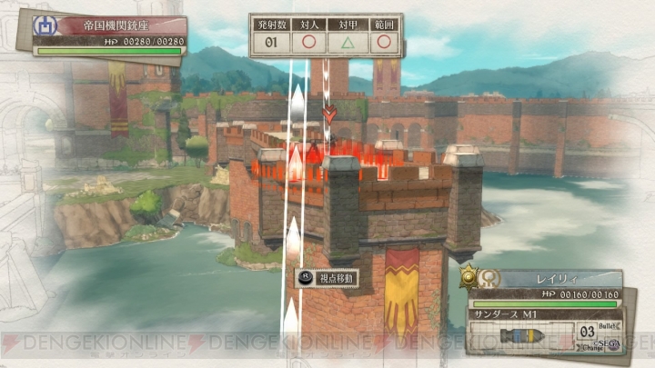 引き継ぎ可能な『戦場のヴァルキュリア4』PS4版体験版が26日配信。擲弾兵や兵科バランス、DLCについて質問