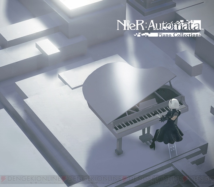 『NieR：Automata』のピアノアレンジCDが4月25日に発売。人気楽曲『遺サレタ場所』など収録