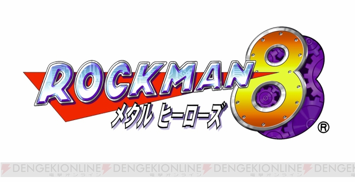 『ロックマン』30周年。アクションゲームの金字塔となったシリーズを振り返る【周年連載】