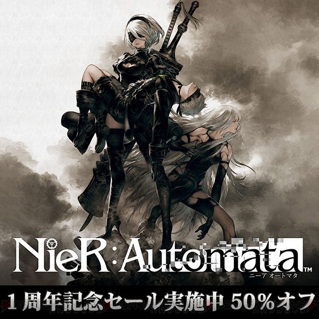 『NieR：Automata』発売1周年を記念した生放送が3月3日19時より配信。齊藤陽介Pや石川由依さんらが出演