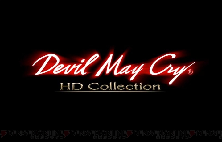 PC版『デビル メイ クライ HDコレクション』体験版の配信期間が3月7日～4月4日に変更