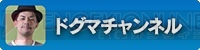 『三極ジャスティス』クローズドβテストの追加募集が受付中。公式生放送が配信決定