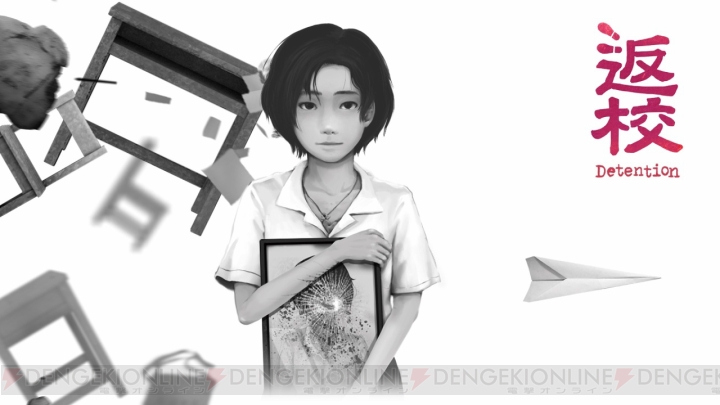 Switch版『返校 ‐Detention‐』配信開始。1960年代の台湾の学校を舞台にしたホラーADV