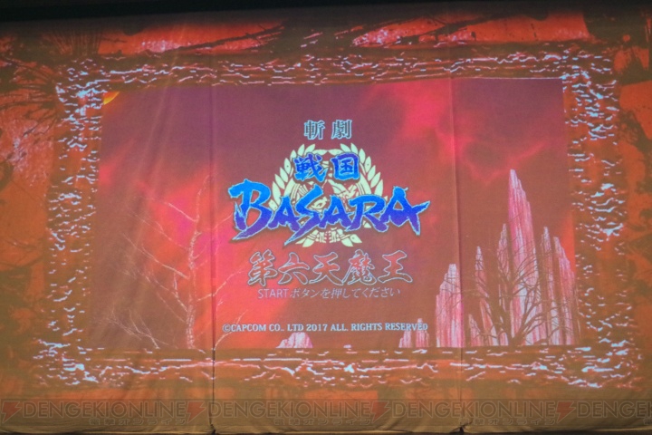 『戦国BASARA』シリーズは2018年にさまざまな展開が？ 舞台“斬劇 第六天魔王”初日舞台挨拶をレポート