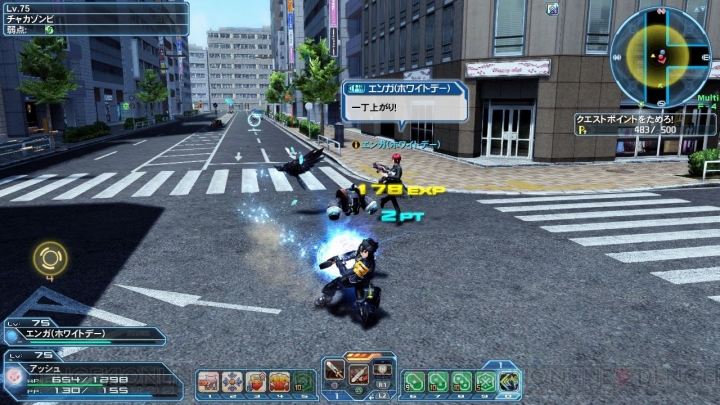 『PSO2』ホワイトデーロビーや特別なコスチュームに身を包んだエンガが期間限定で登場