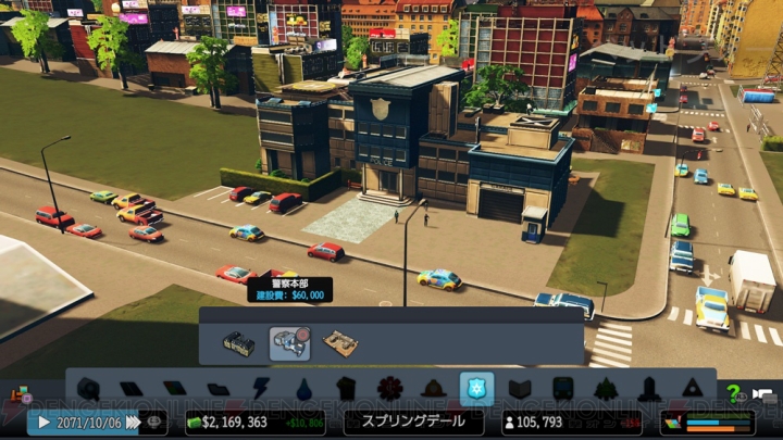 PS4『シティーズ：スカイライン』マイルストーン達成で特殊施設、モニュメントを建設できる
