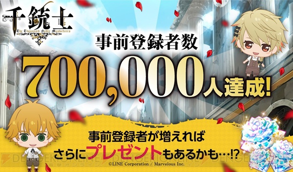 『千銃士』“大阪の陣”グループPV公開。10万円相当の賞品が当たるキャンペーンも実施中