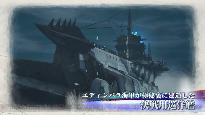 『戦場のヴァルキュリア4』新要素“雪上巡洋艦センチュリオン”の“シップオーダー”を紹介する映像が公開