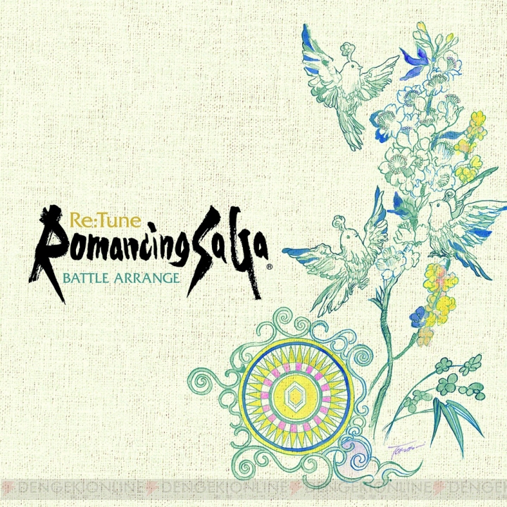 『ロマサガ』シリーズのバトル曲アレンジアルバムが本日発売。伊藤賢治さんが手掛けた楽曲を全10曲収録