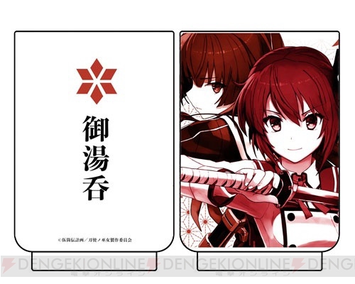 アニメ『刀使ノ巫女』コラボカフェが3月30日より開催。メニュー1品注文につき限定ポストカードをもらえる