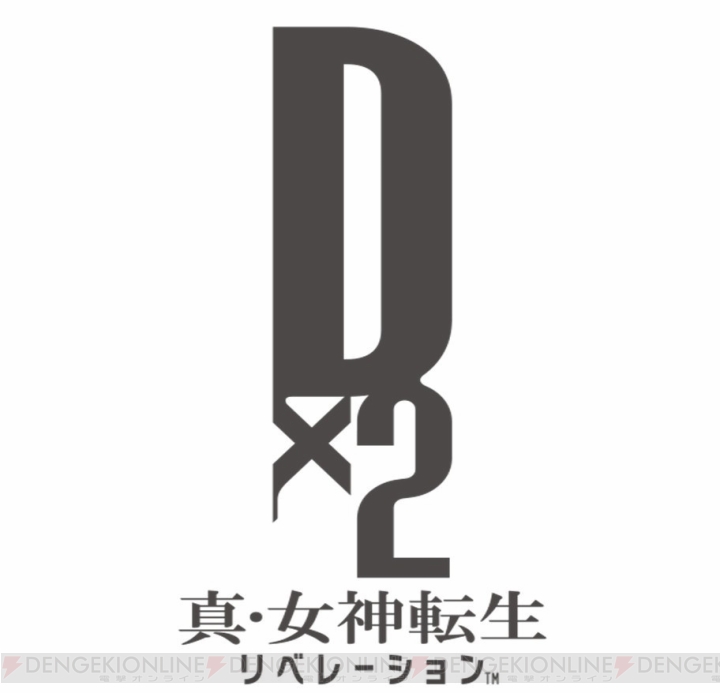 『D×2 真・女神転生』大型アプデが実施。“高位召喚札”を交換できる新イベント開始