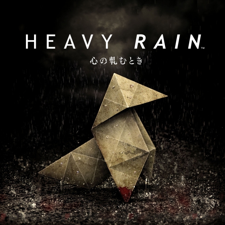 PS Plus4月のフリープレイ『HEAVY RAIN（ヘビーレイン）』記事まとめ。PS3版レビューを紹介