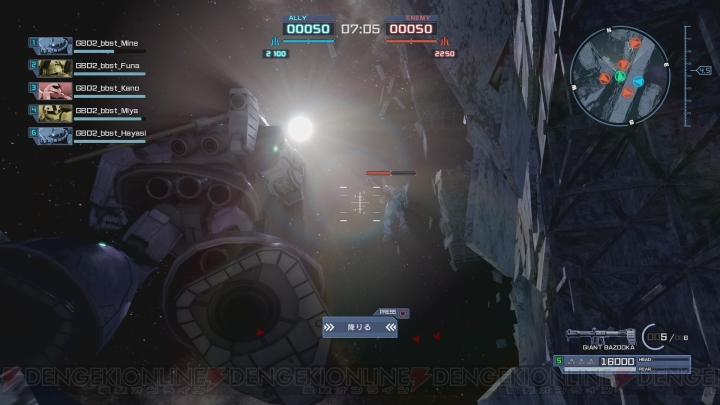 『機動戦士ガンダム バトルオペレーション2』を遊んだ感想をお届け。宇宙戦の遊び心地は？