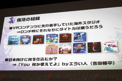 『V!勇者のくせになまいきだR』