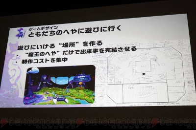 『V!勇者のくせになまいきだR』