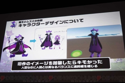 『V!勇者のくせになまいきだR』