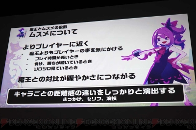 『V!勇者のくせになまいきだR』