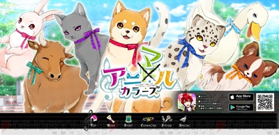 乙女向けエイプリルフール企画2018まとめ