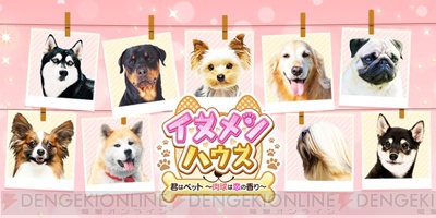 乙女向けエイプリルフール企画2018まとめ