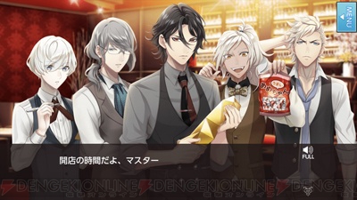 乙女向けエイプリルフール企画2018まとめ