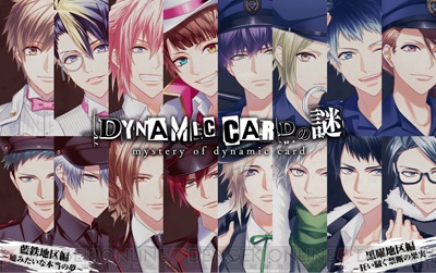 乙女向けエイプリルフール企画2018まとめ