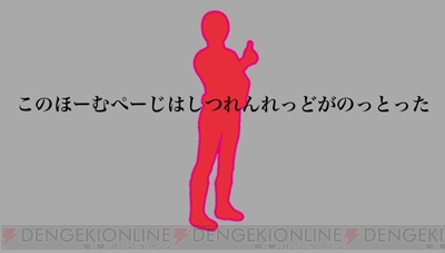 乙女向けエイプリルフール企画2018まとめ