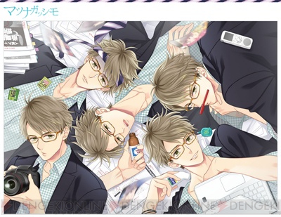 乙女向けエイプリルフール企画2018まとめ