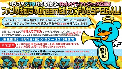 乙女向けエイプリルフール企画2018まとめ