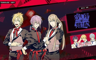 乙女向けエイプリルフール企画2018まとめ