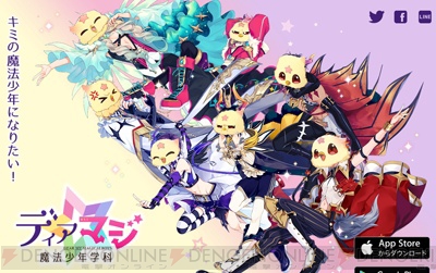 乙女向けエイプリルフール企画2018まとめ