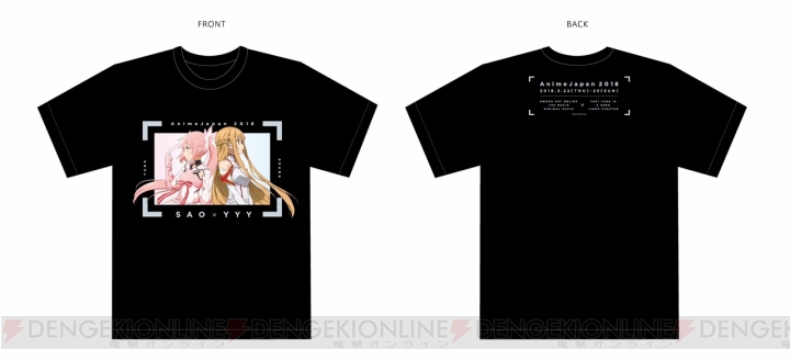 “AnimeJapan 2018”で販売された『あらいぐまラスカル』×『けものフレンズ』Tシャツなどが期間限定で発売