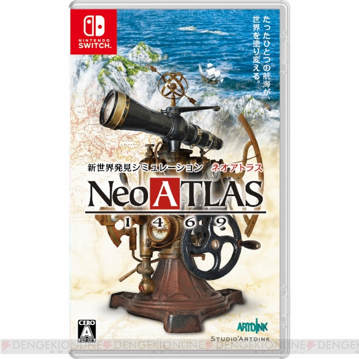 【ゲーカツ】『ネオアトラス1469』で新しい世界を発見する大航海に出発します！ 