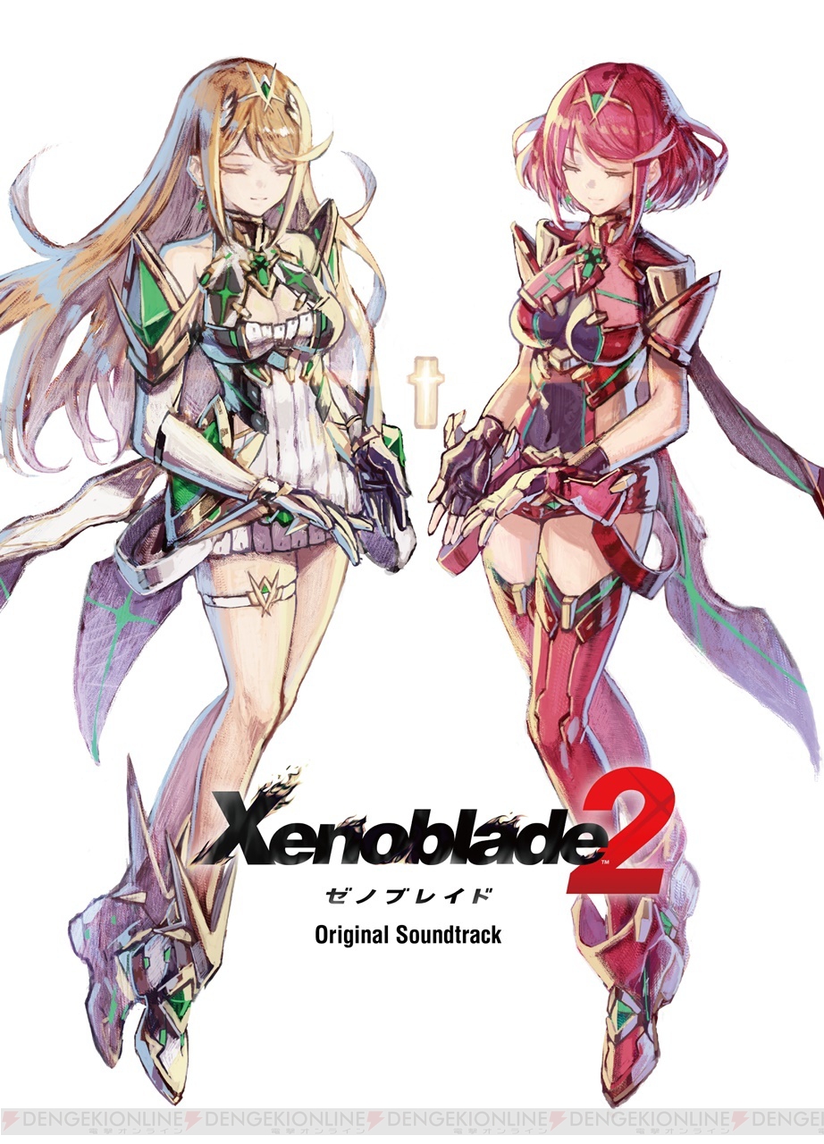 電撃 - 『ゼノブレイド2』サントラ通常盤のジャケット写真が公開。齋藤将嗣さん描き下ろしイラストを使用