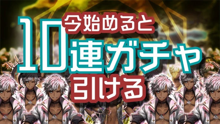 『エターナルリンケージ』椿隆之さんナレーションの最新PVを独占公開！ 限定キャラも登場中