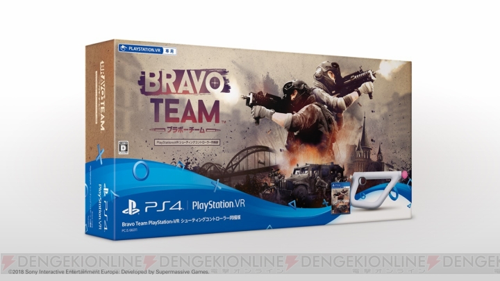 PS VR『Bravo Team』が発売。CPUやフレンドとパートナーを組んでストーリーモードを楽しめる