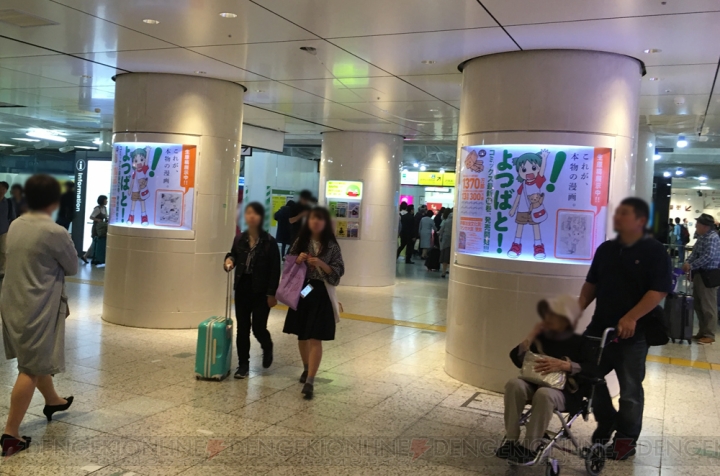 『よつばと！』JR東京駅の原画展示がスゴイ！ 貴重な生原稿30枚以上を見にいこう