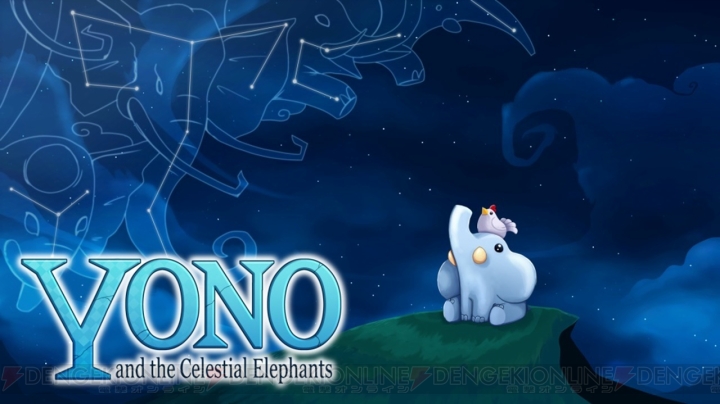 Switch『YONO（ヨノ）』が配信。ゾウとともに人間との物語をつないでいくパズルゲーム