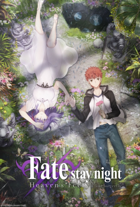 『Fate/stay night HF』第2章のキービジュは須藤友徳さんの描き下ろし。新キャラが登場する映像が公開
