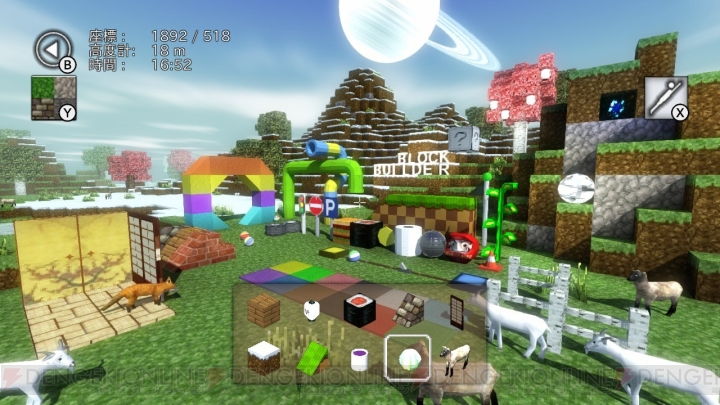 『ブロック ビルダー SP』が5月24日に配信。家や村など巨大な建物を制作できるブロックビルディングゲーム