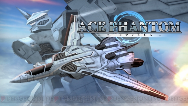 日本アニメの空中戦をフィーチャーしたVRSTG『ACE PHANTOM』が配信開始