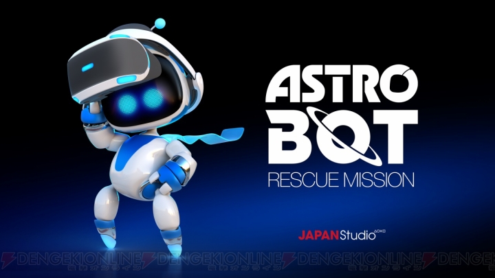 360度全方向でアクションを楽しめる『アストロボット』が日本国内で発売決定。登場キャラやステージを紹介