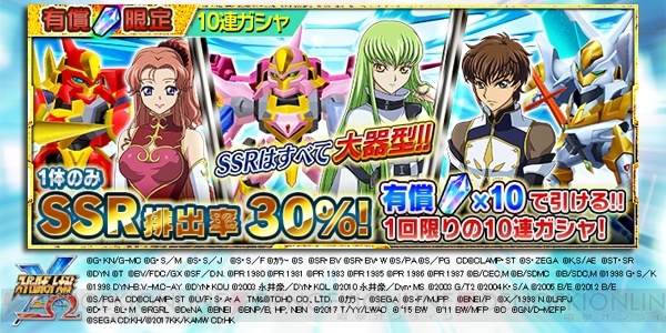 【スパクロ】アルビオン、フロンティア、トライアル、3機のランスロットを評価!(#331)