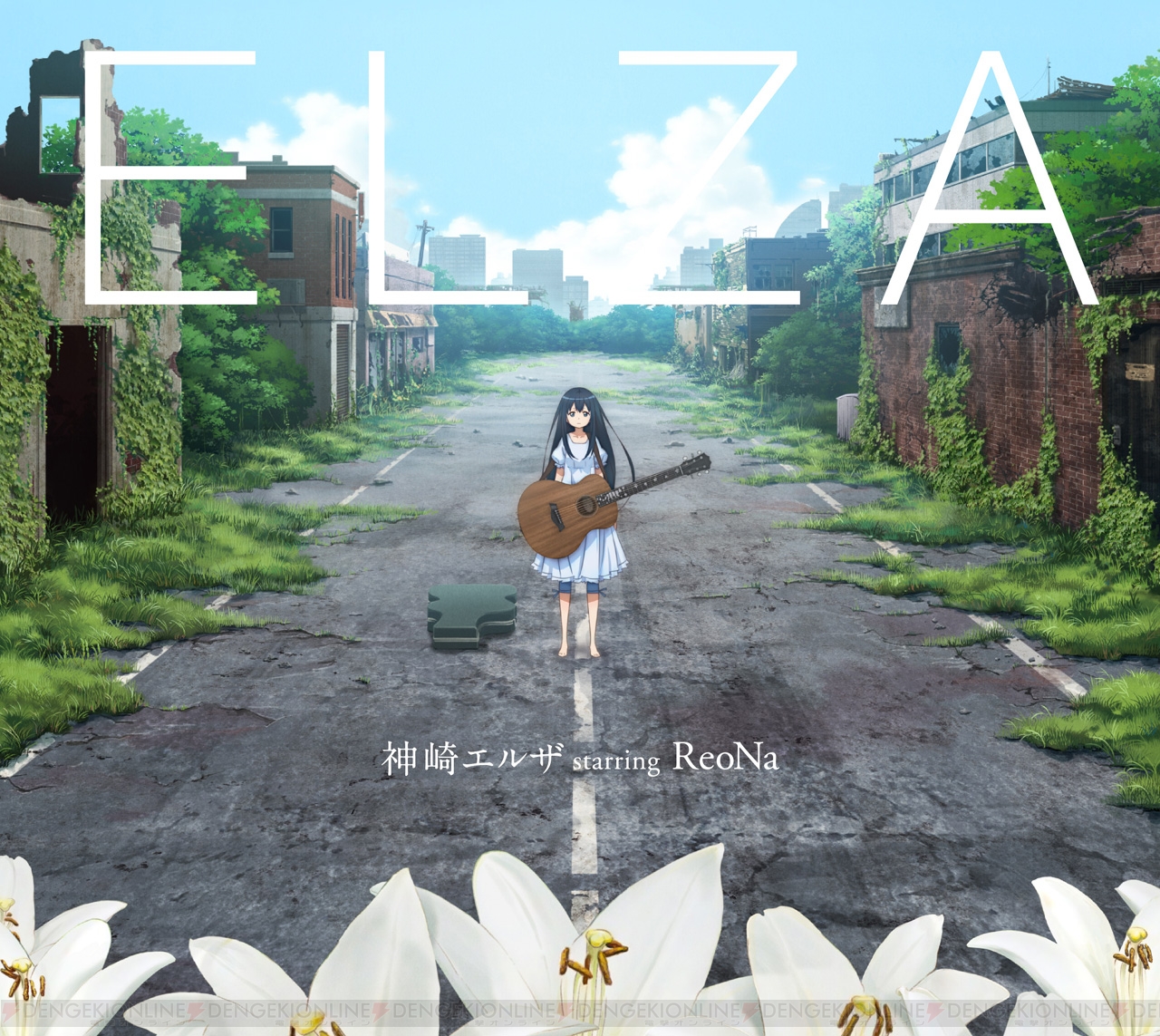 『SAO ガンゲイル・オンライン』劇中歌を収録した神崎エルザのミニアルバムジャケットが公開