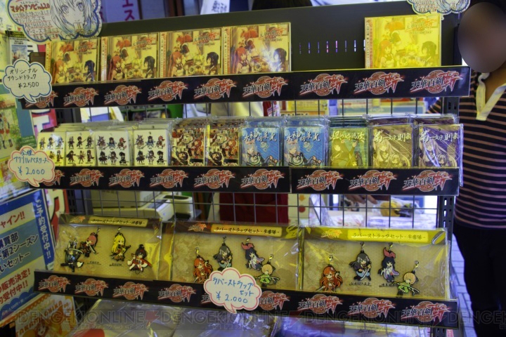 『天華百剣 -斬-』と『灼眼のシャナ』のコラボ記念で2,000個のメロンパンが配布