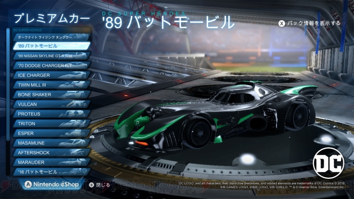 【おすすめDLゲーム】『ロケットリーグ』車×サッカーという斬新な組み合わせの新スポーツに注目