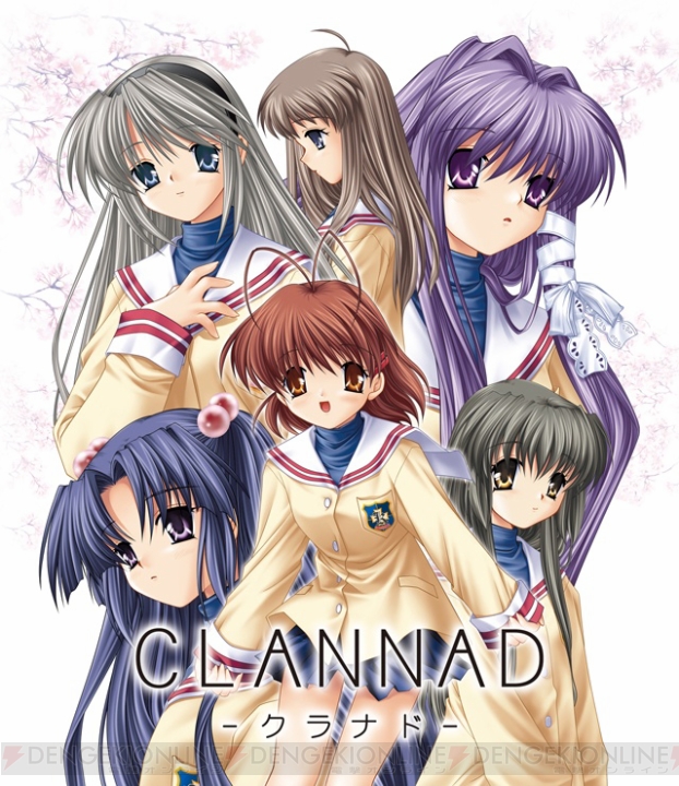 PS4版『CLANNAD（クラナド）』クリアファイルや等身大布ポスターなどのショップ特典が判明