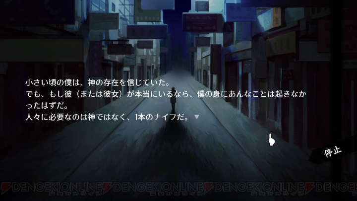 『WILL -素晴らしき世界-』の日本語版が配信開始。独創的なパズル性と物語が融合したADV